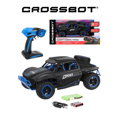 Шорт-корс Трак на радиоуправлении Пламенный мотор  870599